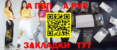 трава Азнакаево