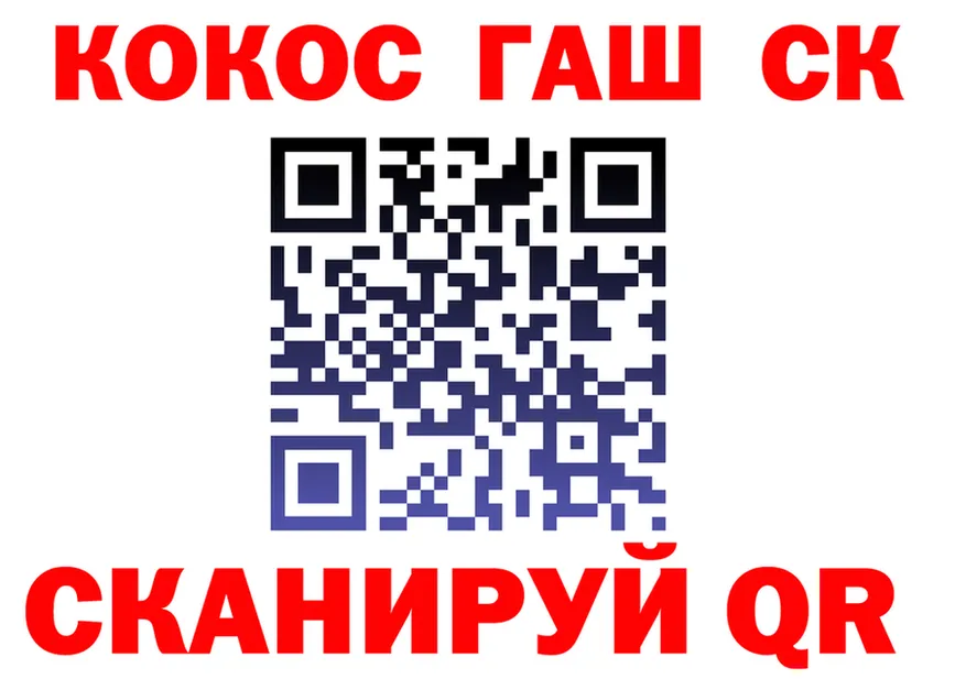 Какие есть наркотики? это формула Кимры