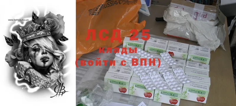 Лсд 25 экстази ecstasy  купить наркоту  Кимры 