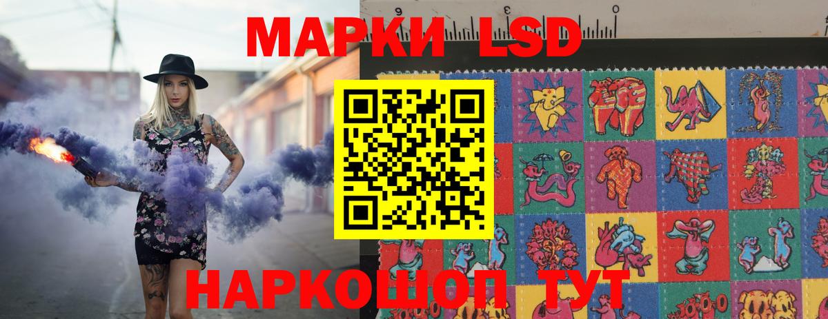 LSD-25 экстази ecstasy  Кимры 