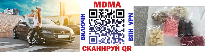 МДМА кристаллы  OMG ссылка  Кимры 