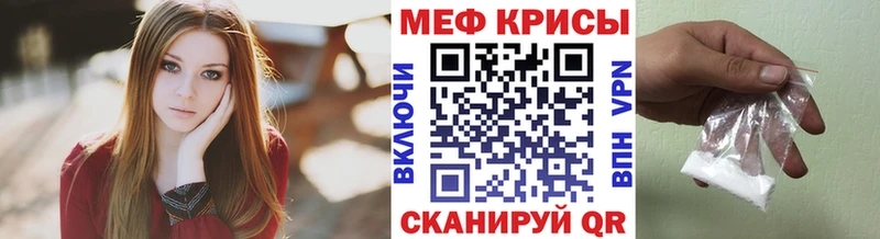 Меф мука  OMG tor  Кимры 
