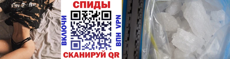Метамфетамин кристалл  OMG как зайти  Кимры 