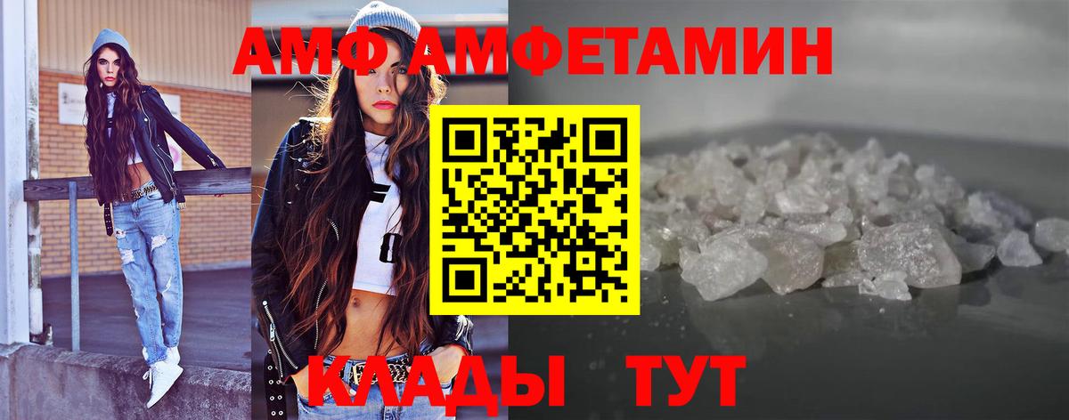 Метамфетамин Methamphetamine Кимры