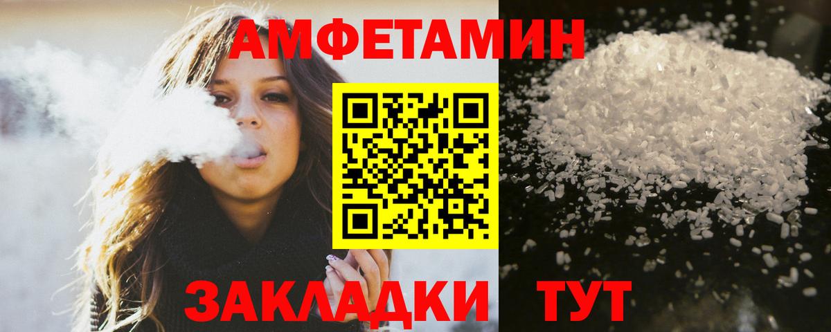 Кимры  Первитин Декстрометамфетамин 99.9%  Вход с VPN 