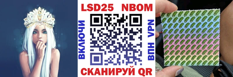 купить закладку  Кимры  Марки N-bome 1,8мг 