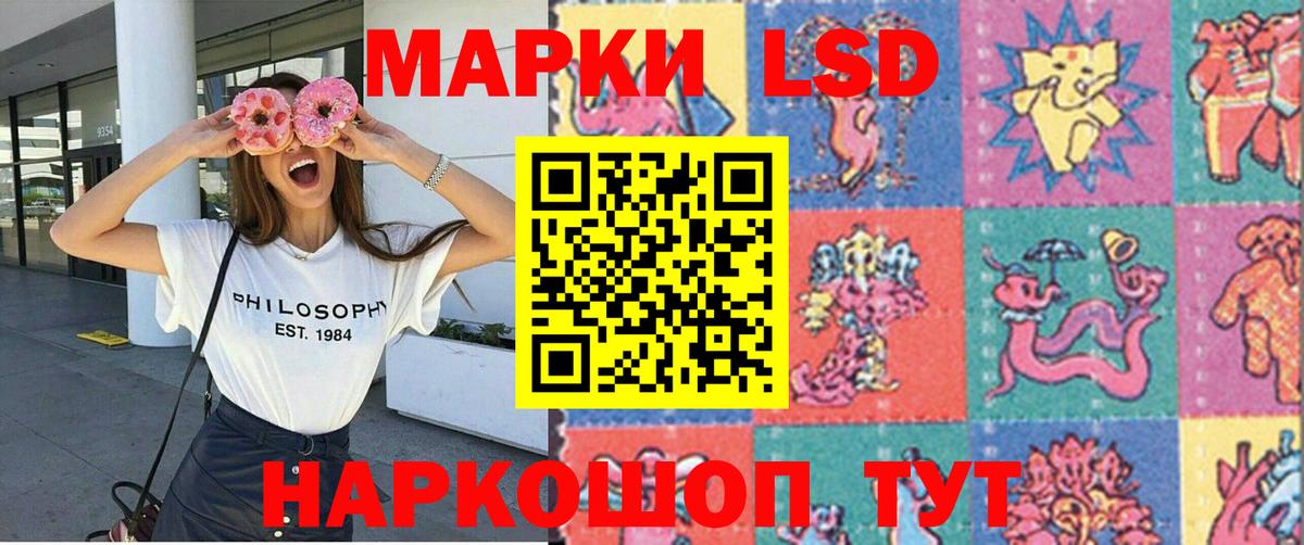 Наркотические марки 1,8мг  Вход с VPN  наркотики  Кимры  Марки NBOMe 