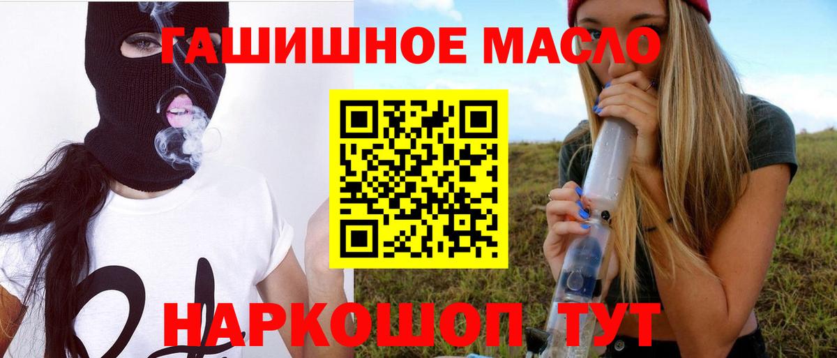 Дистиллят ТГК концентрат  Вход с VPN  Дистиллят ТГК вейп с тгк  Кимры 