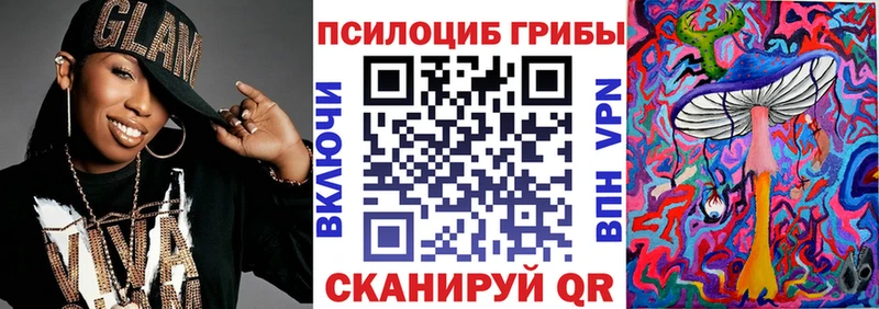 Галлюциногенные грибы мицелий Кимры