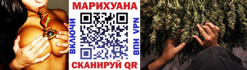 МАРИХУАНА VHQ  цены   Кимры 