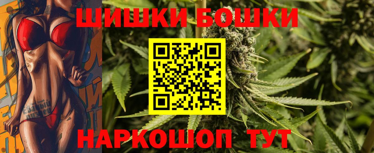 МАРИХУАНА сатива  Конопля тримм  Шишки марихуана марихуана  Вход с VPN  Каннабис ГИДРОПОН  Кимры 