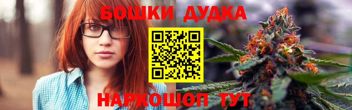 Кокаин  Альфа ПВП  АМФ  Конопля  Кимры  Мяу-Мяу  Вход с VPN 