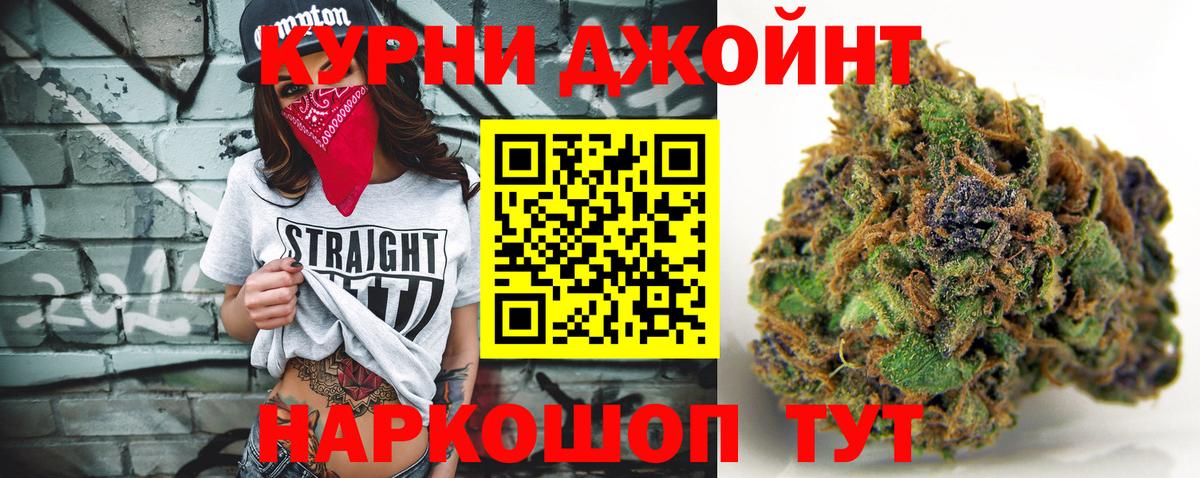 Канабис семена Кимры